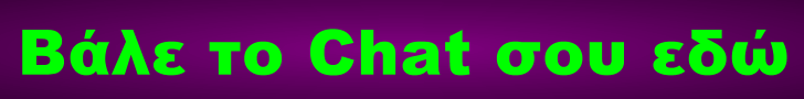 chat-vale-edo