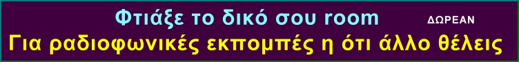 diko-soy-room